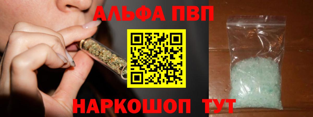 Арзамас  Альфа ПВП СК КРИС  Вход с VPN  Альфа ПВП СК 
