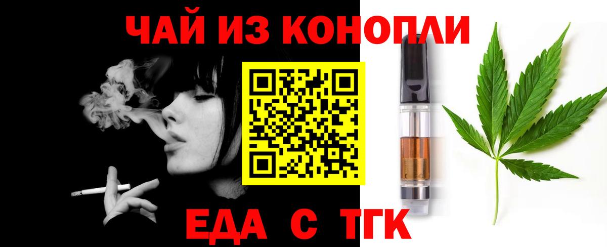 Арзамас  Canna-Cookies марихуана  Вход с VPN 