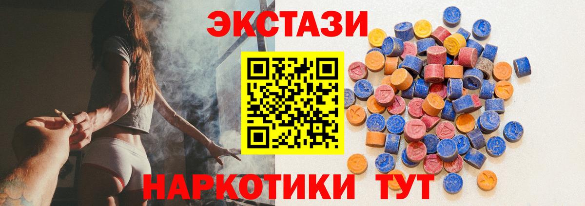 Ecstasy Punisher Арзамас