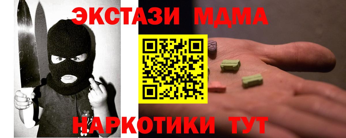 Арзамас  Ecstasy Punisher  Вход с VPN  Экстази Punisher 