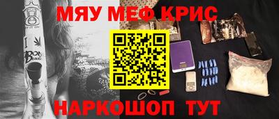 mdma Краснознаменск