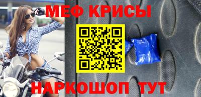 бутират Краснокаменск