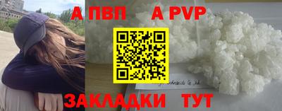 бутират Краснокаменск