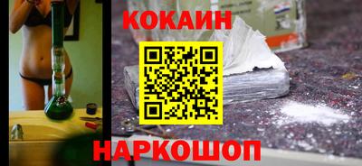 бутират Краснокаменск