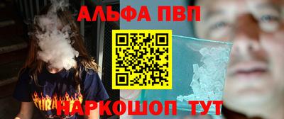 бутират Краснокаменск