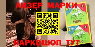 mdma Краснознаменск