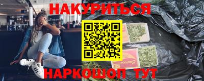 дурь Краснодар