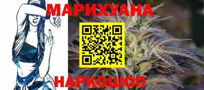 бутират Краснокаменск