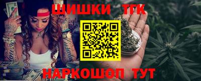 бутират Краснокаменск