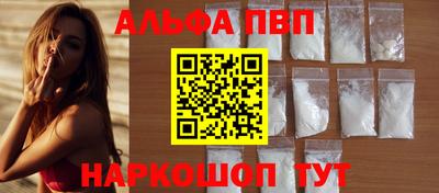 бутират Краснокаменск
