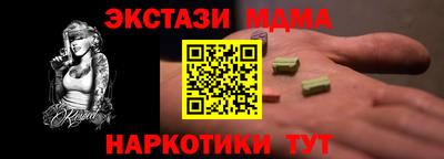 mdma Краснознаменск