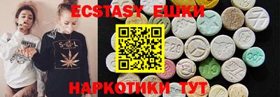 бутират Краснокаменск