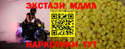 бутират Краснокаменск