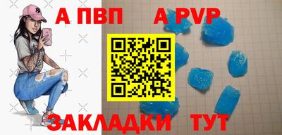 бутират Краснокаменск