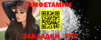 бутират Краснокаменск