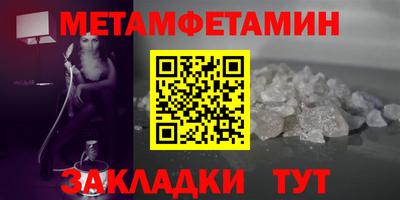 бутират Краснокаменск