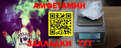 бутират Краснокаменск