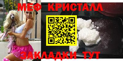 mdma Краснознаменск