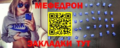 бутират Краснокаменск