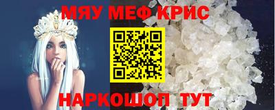 mdma Краснознаменск