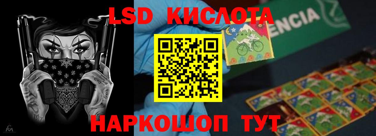 Арзамас  ЛСД экстази кислота  Лсд 25 экстази ecstasy  Вход с VPN 