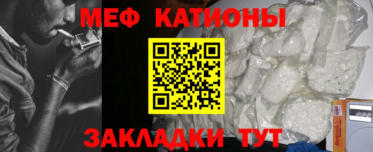 МЕФ  Арзамас