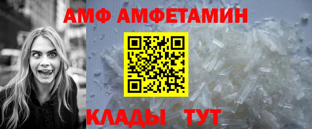 Метамфетамин винт Арзамас