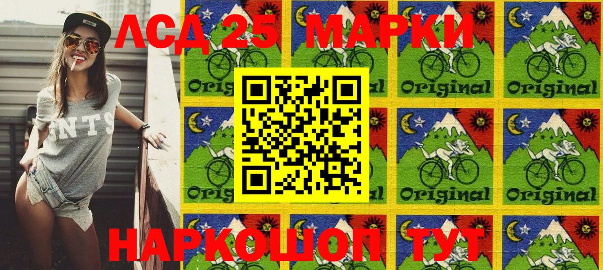 Арзамас  купить закладку  Марки NBOMe 1,8мг  Марки 25I-NBOMe  Вход с VPN  Марки NBOMe 1,8мг 