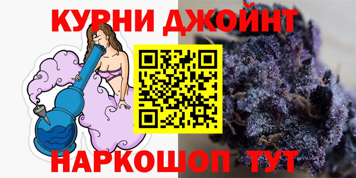 Конопля индика  Конопля MAZAR  Вход с VPN  Арзамас 
